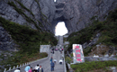 長沙到溶洞奇觀黃龍洞、張家界國家森林公園、天門仙山國家森林公園四日游（早班）